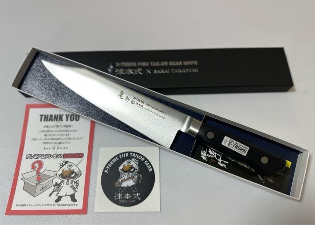 【和さん】希少‼️X-TREME 鬼斬　210cm