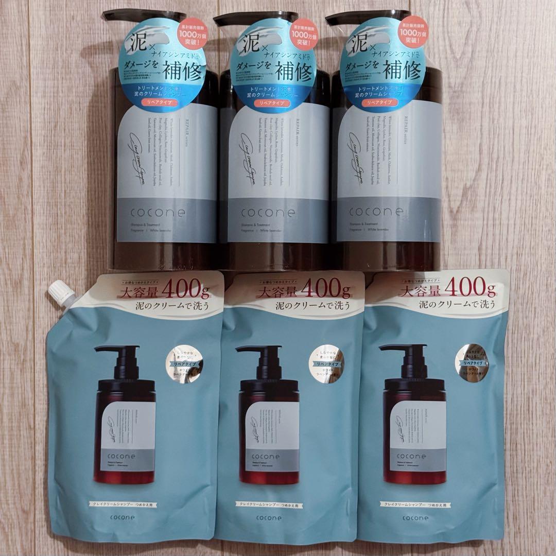 新品　coconeココネ　クレイクリームシャンプー　リペア　ホワイトラベンダー Amazon | cocone ココネ クレイクリームシャンプー 極上のうるツヤ髪へ