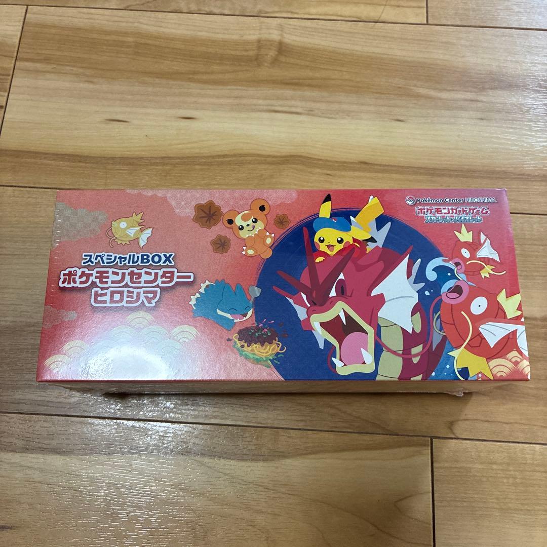 ポケモン　ヒロシマ　Box 未開封 ポケモンカードゲーム 9月発売予定 予約 新品未開封 スペシャルBOX