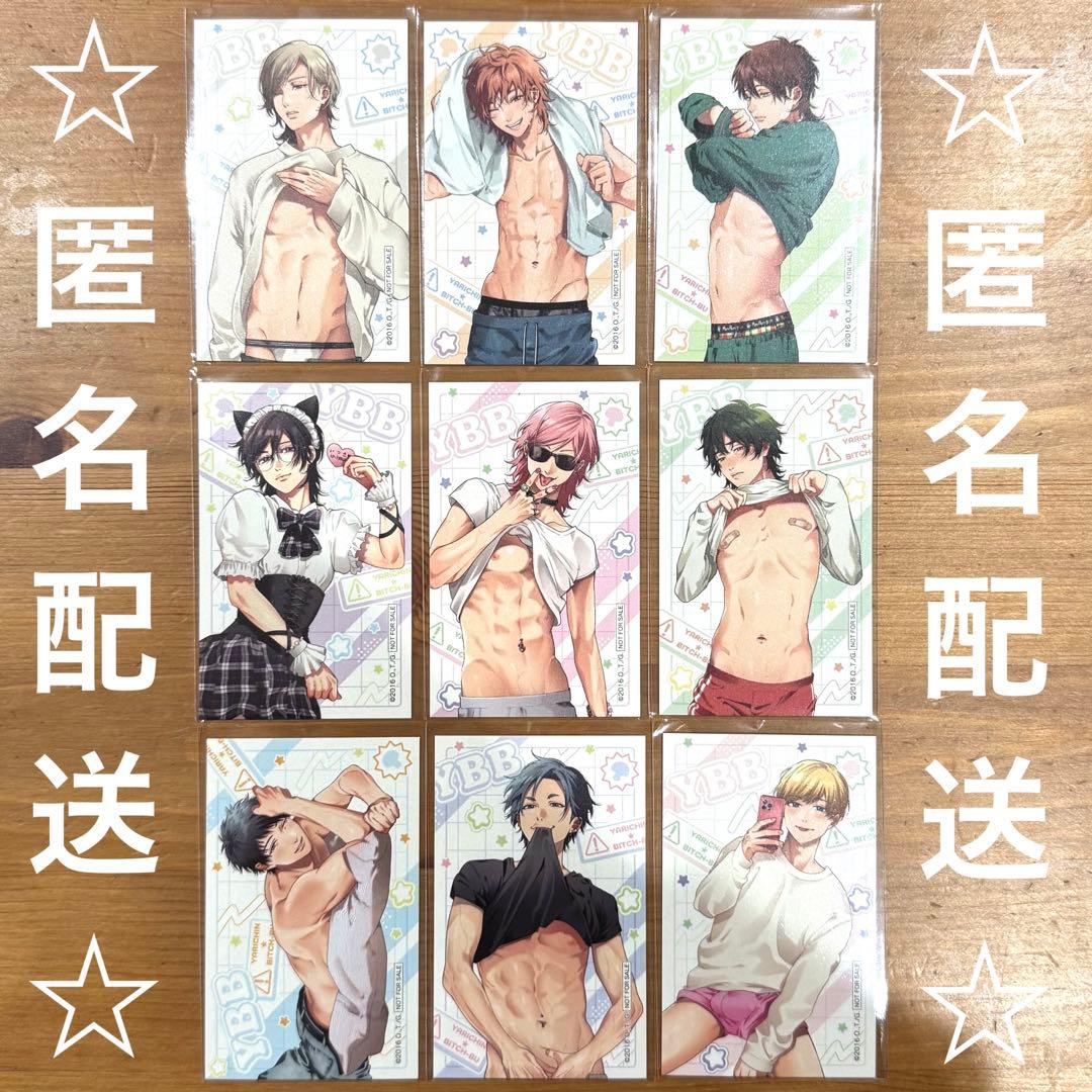 【非売品】 ヤリチンビッチ部 AJ2025 ラメイラストカード コンプリート 非売品】 ヤリチンビッチ部 AJ2025 ラメイラストカード 矢口 恭介