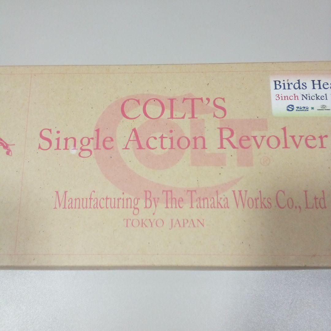 タナカ✖️サンケン　コルトSAA　1STジェネレーション　バードヘッド 3インチ タナカ×サンケン「SAA 1st 3インチ “バードヘッド” DXシリーズガスガン