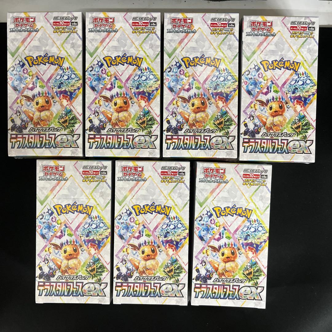 【シュリンク付き】テラスタルフェスex 7BOX ポケモンカードゲーム テラスタルフェスex BOX スカーレット