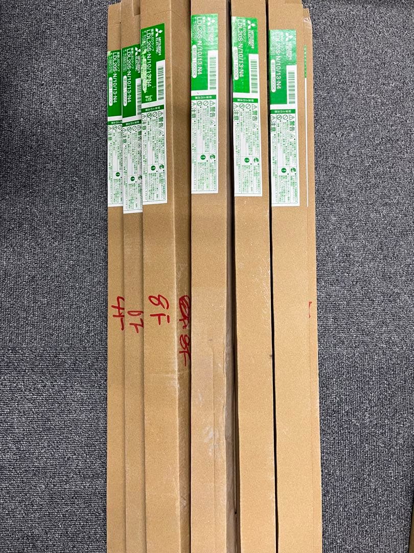 三菱LED蛍光灯　LDL20S・N/10/13・N4  昼白色　5000K