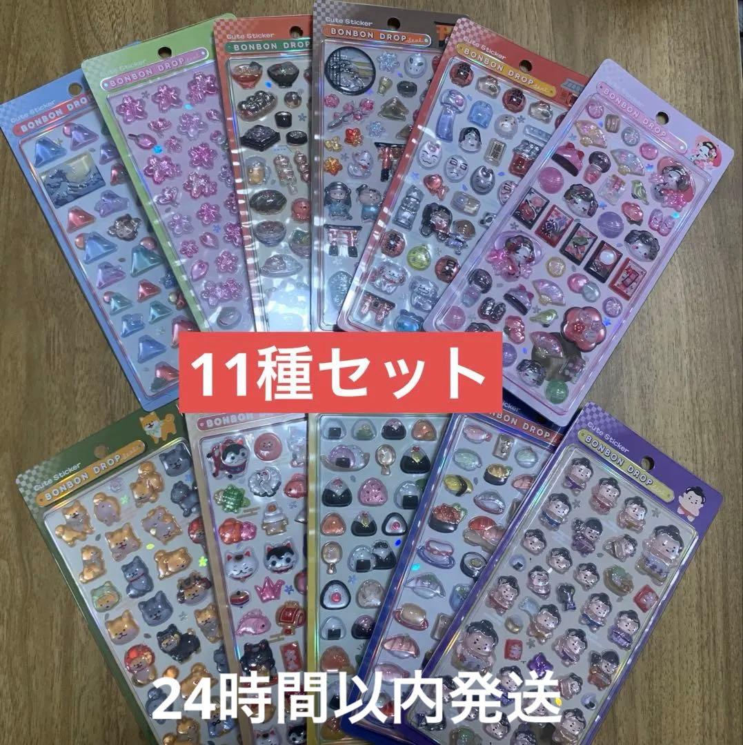 【正規品】ボンボンドロップシール　和柄　クーリア　11種セット Q-LiA（クーリア） ボンボンドロップシール 日本食 和柄 : Happy-panda