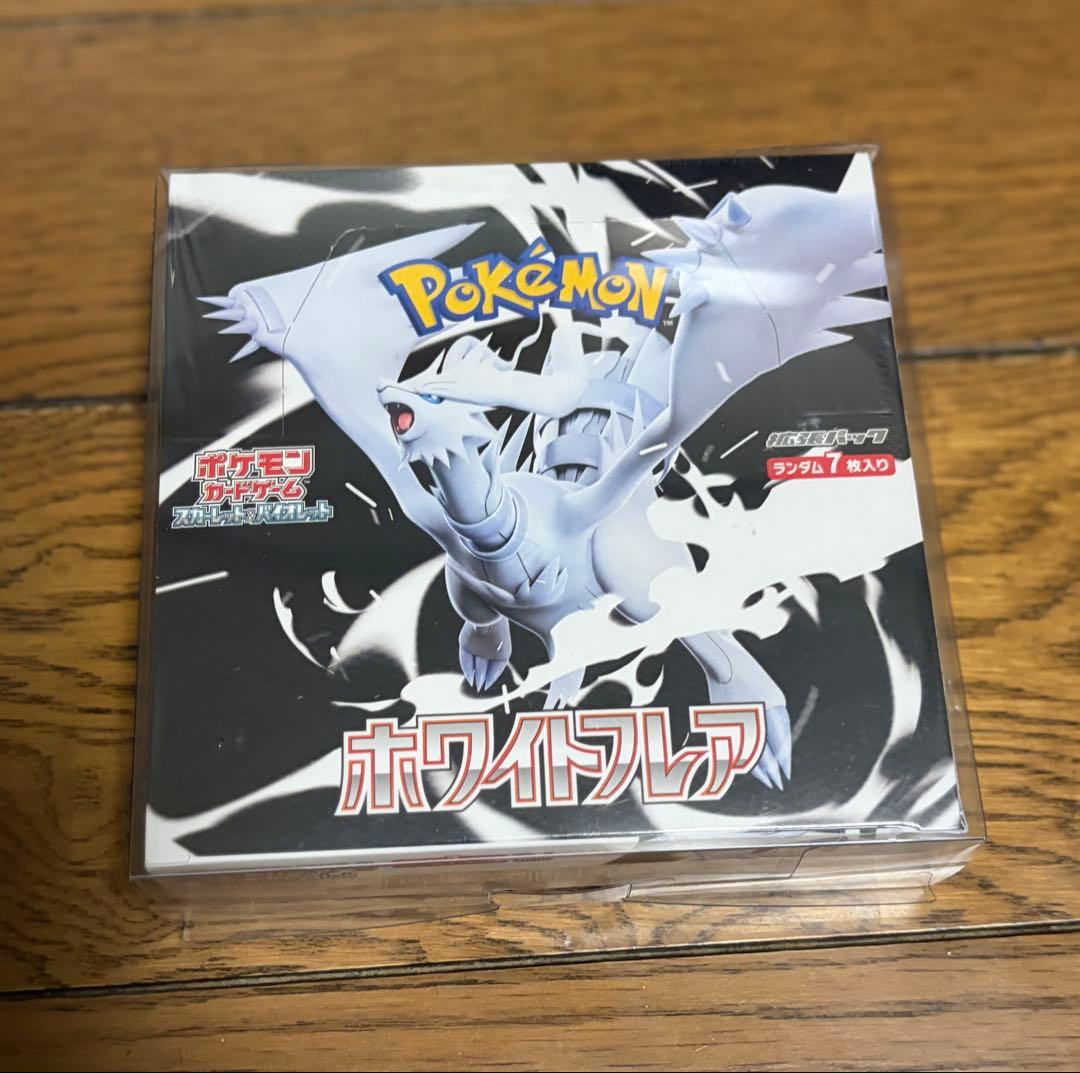み*。様 シュリンク付き　ポケモンカード　ホワイトフレア　BOX　ポケカ 楽天市場】【Box未開封・シュリンク付き】 ポケモンカード 拡張パック