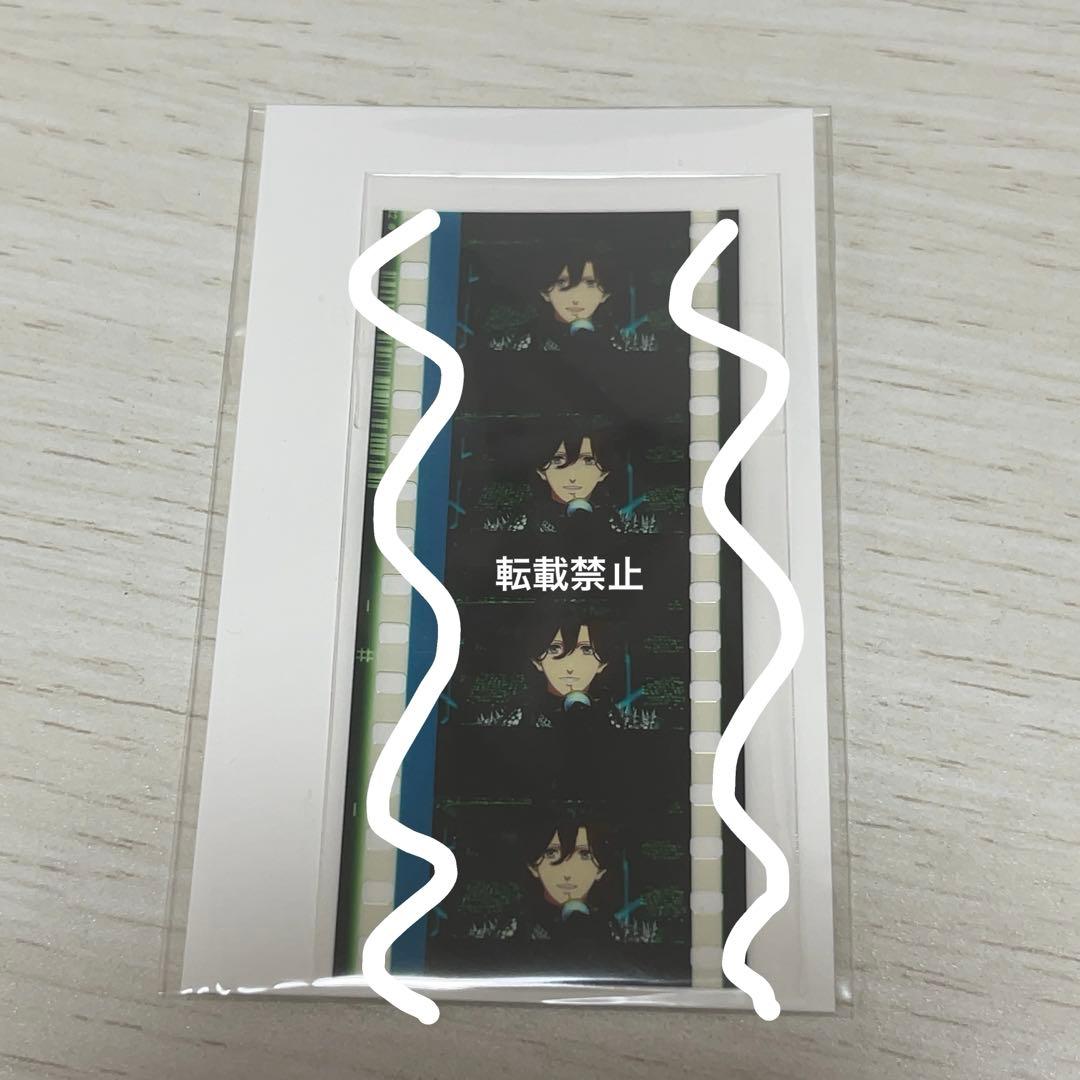 うたプリ タブナイ コマフィルム 寿 嶺二 入場者特典 - メルカリ