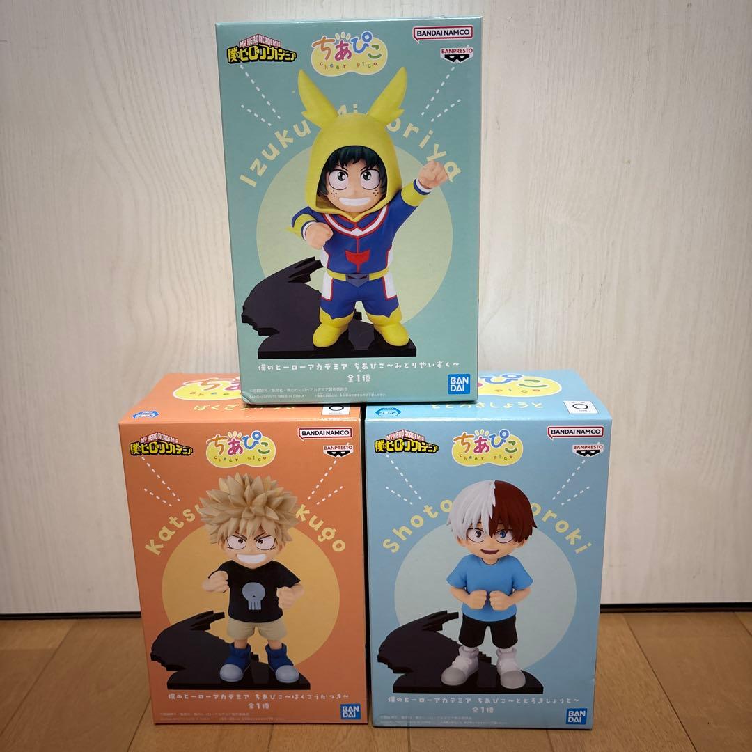 僕のヒーローアカデミア　ちあぴこ　フィギュア 3個セット　※緑谷のみ未開封済み 僕のヒーローアカデミア ちあぴこ～みどりやいずく～」緑谷出久 - メルカリ