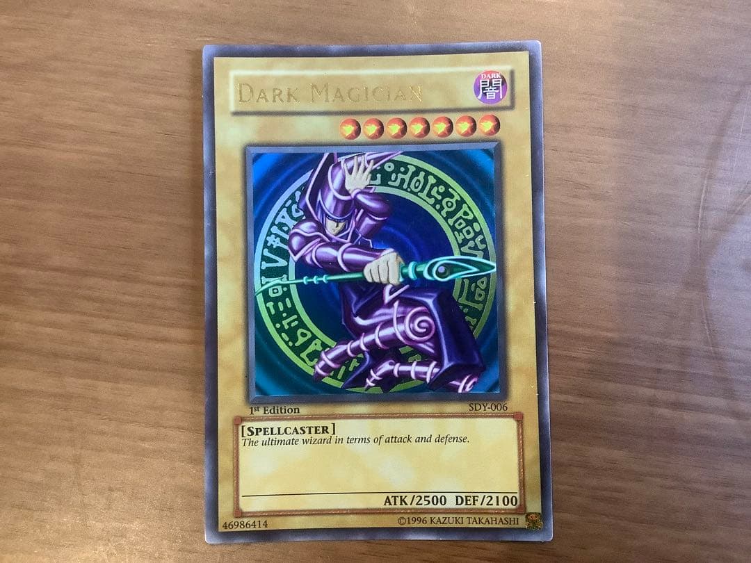 ②ブラック・マジシャン 英語 ウルトラ 1st 英語版 遊戯王 英語版 INFO-EN006 Dark Magician the Magician of Black Magic 黒き