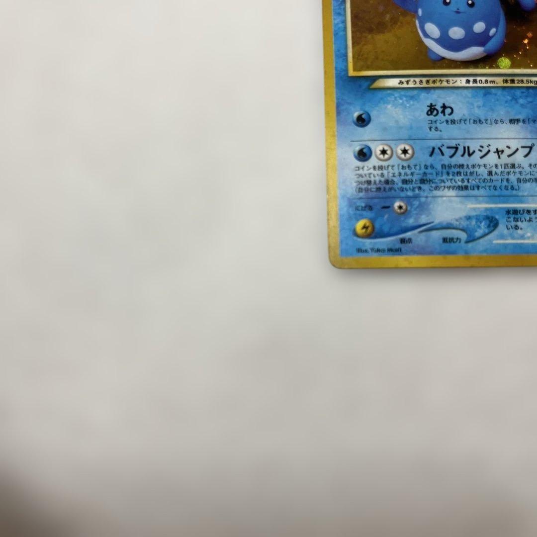 やさしいマリルリ 旧裏 ポケモンカード - メルカリ