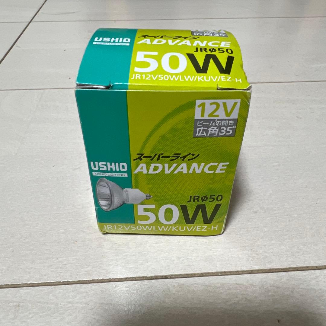 USHIO JRΦ50 50W 12V電球　12個 Amazon | USHIO スーパーライン（12V） JRφ50 ADVANCE 50W 中角 EZ10