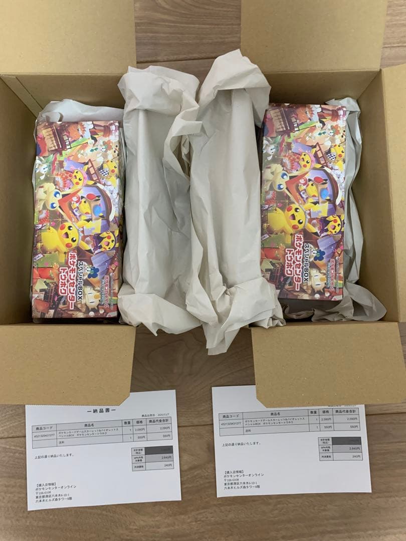 ポケモンセンタートウホク2BOX未開封シュリンク付き　おまけ付 ポケモンセンタートウホク スペシャルBOX シュリンクあり ポケモン