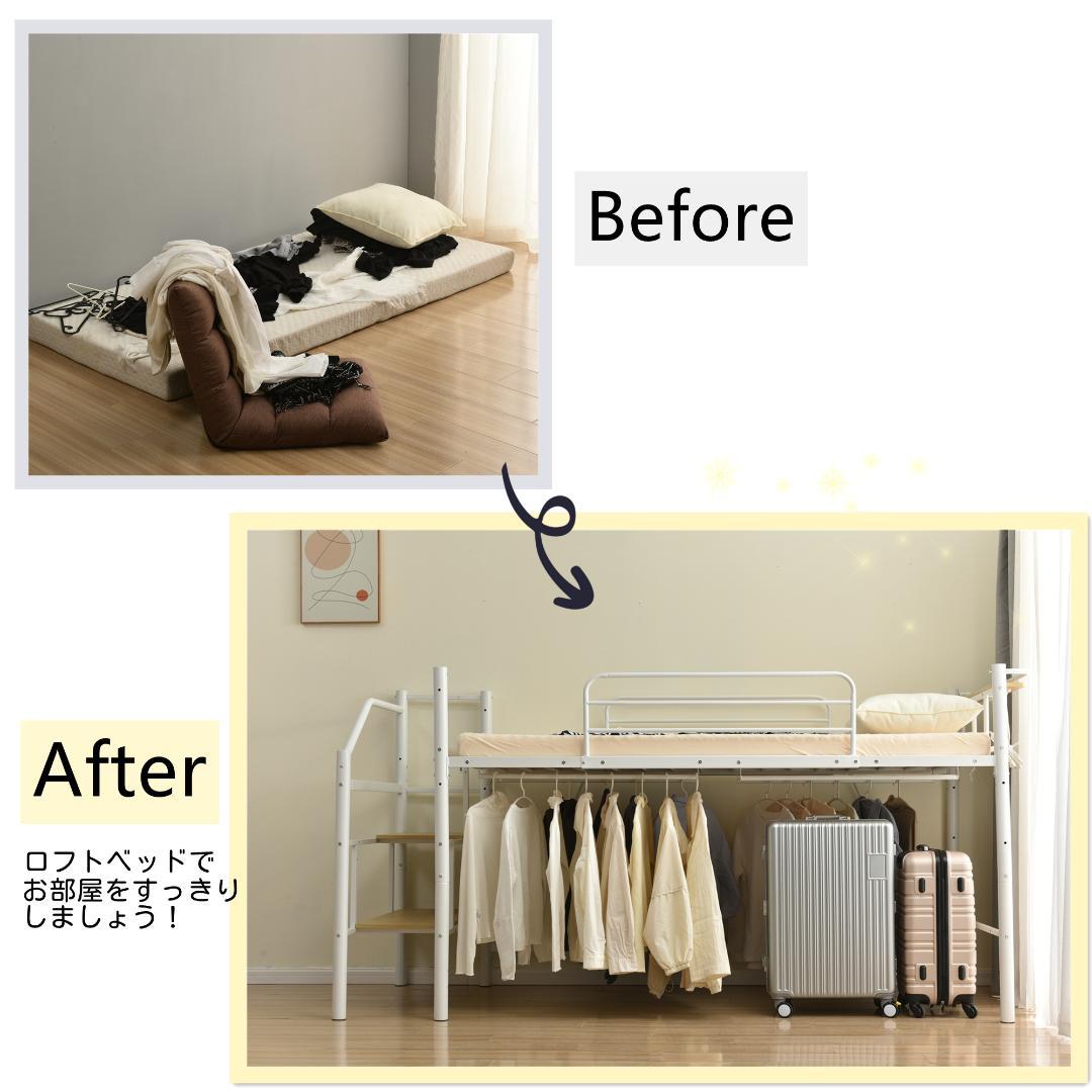 ロフトベッド パイプベッド【メッシュ床板・Sシングル】耐荷重150kg