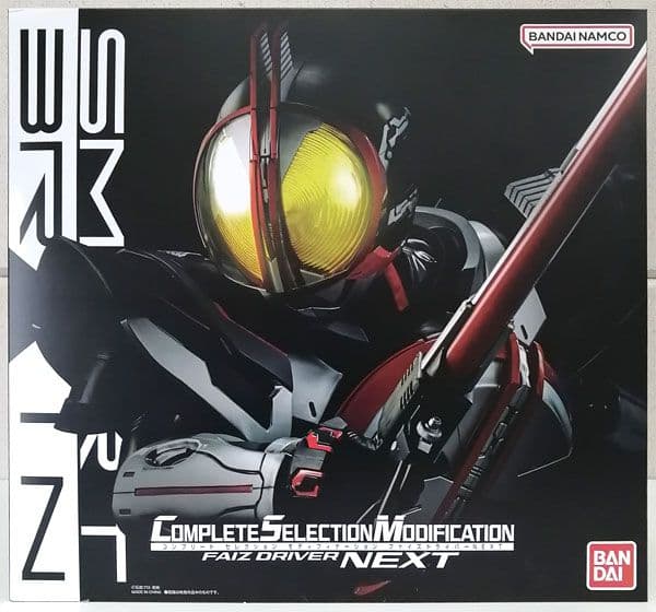 「CSMファイズドライバーNEXT（仮面ライダーネクストファイズ）」中古品 CSMファイズドライバーNEXT｜仮面ライダーおもちゃウェブ｜バンダイ