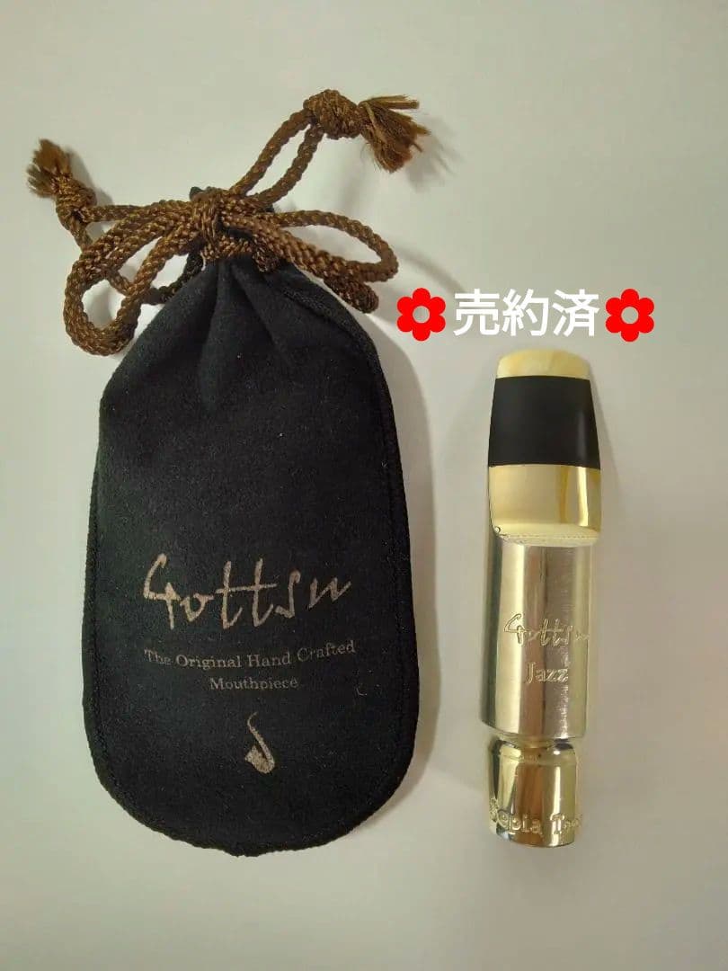 ゴッツ　Sepia Tone Jazz l Silver Plate♯6 Gottsu Sepia Tone Jazz Metal Tenor Saxophone Mouthpiece Review
