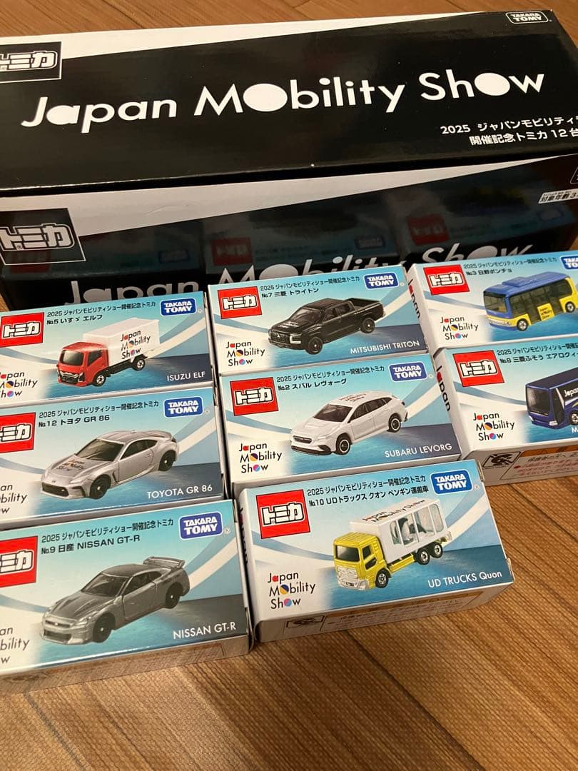 2025 ジャパンモビリティショー 開催記念 トミカ 8台セット 2025 ジャパンモビリティショー 開催記念 トミカ 8台セット 2025