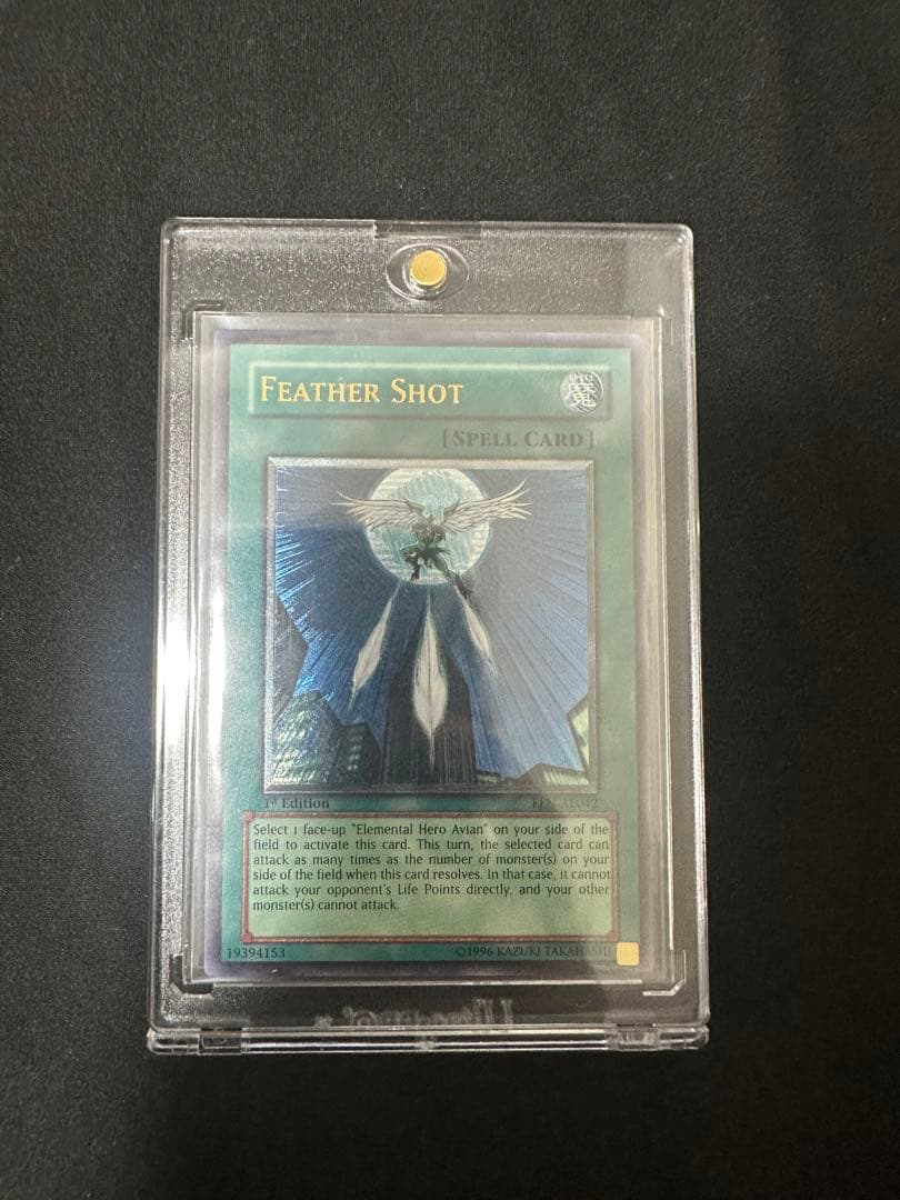 フェザーショット　アジア　レリーフ　美品 2026年最新】フェザーショット レリーフの人気アイテム - メルカリ