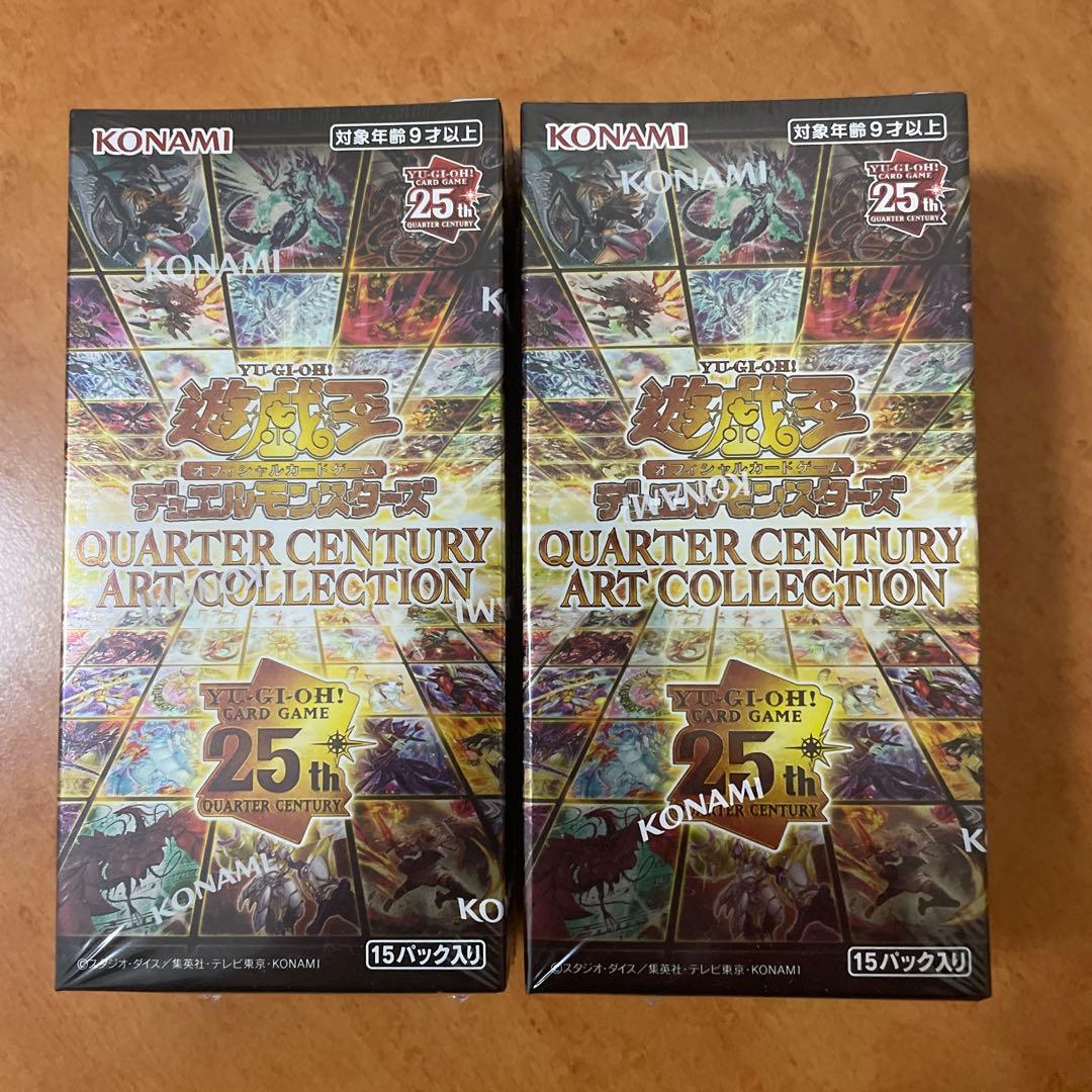 【シュリンク付】遊戯王クォーターセンチュリーアートコレクション2BOX 遊戯王オフィシャルカードゲーム デュエルモンスターズ 未開封