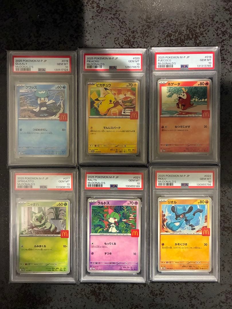 【PSA10】2025マクドナルド ハッピーセット 未連番　ピカチュウ PSA10】ピカチュウ マクドナルド ハッピーセット2025 PROMO 020/M-P 1