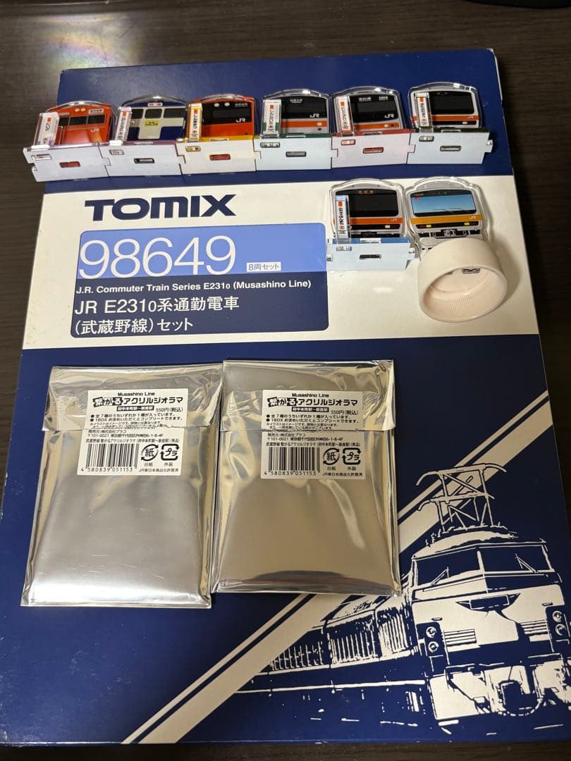 武蔵野線 E231系0番台 Nゲージ E231系0番台 武蔵野線 4両基本セット 品番：10-2140 鉄道模型 KATO