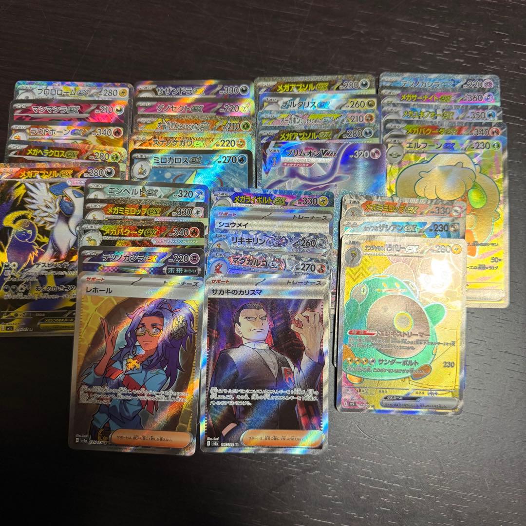 ポケモンカードsr sarまとめ売り　33枚 ネモ SAR（スペシャルアートレア） サポート (トレーナーズ)】カードの