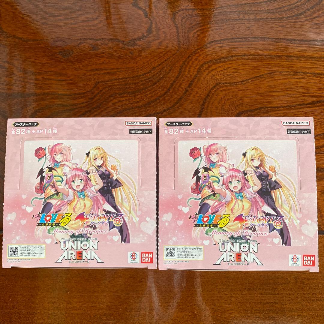 UNION ARENA ユニアリ ToLOVEる 新品未開封 2BOX BANDAI（バンダイ） ユニオンアリーナ トラブル UNION ARENA To LOVEる