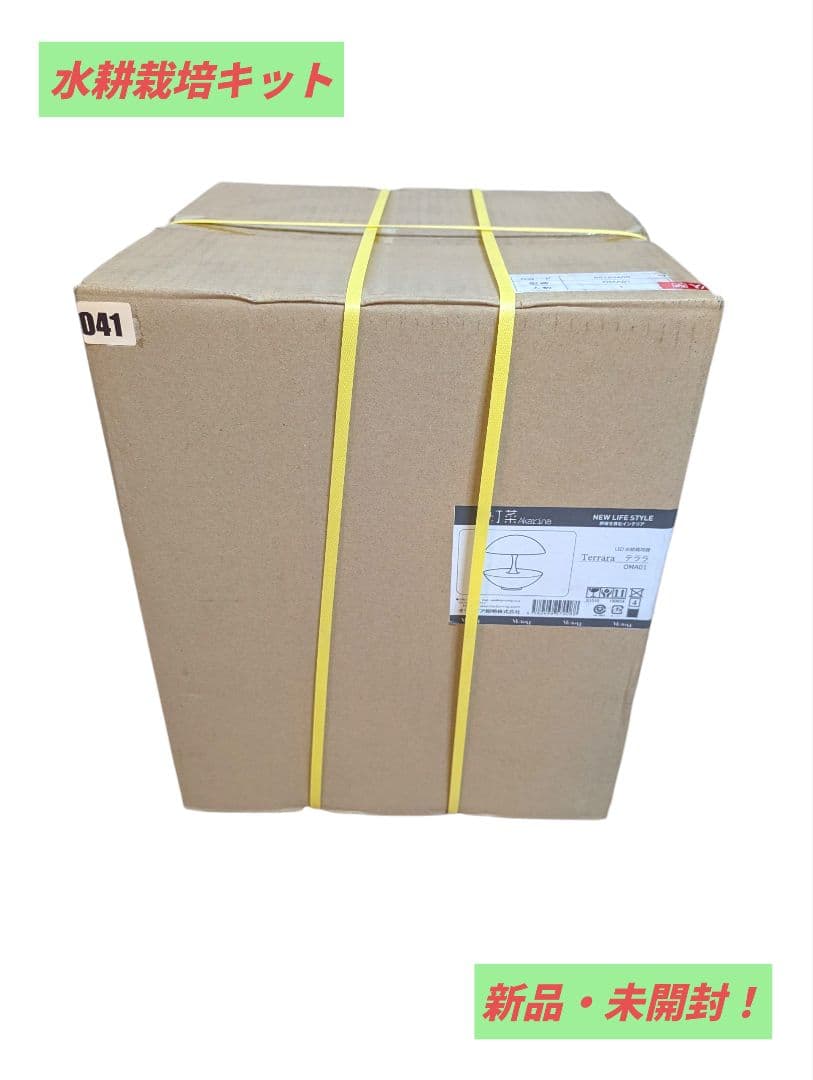 水耕栽培キット Akarina01 灯菜 アカリーナ OMA01 楽天市場】[MotoM公式]水耕栽培キット おしゃれ 水耕栽培用 キット 灯