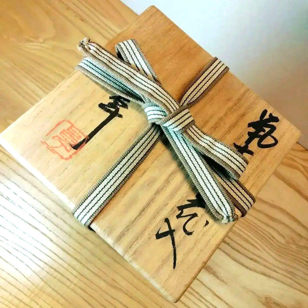 ☆ 人間国宝 加藤卓男 鼠志野花入