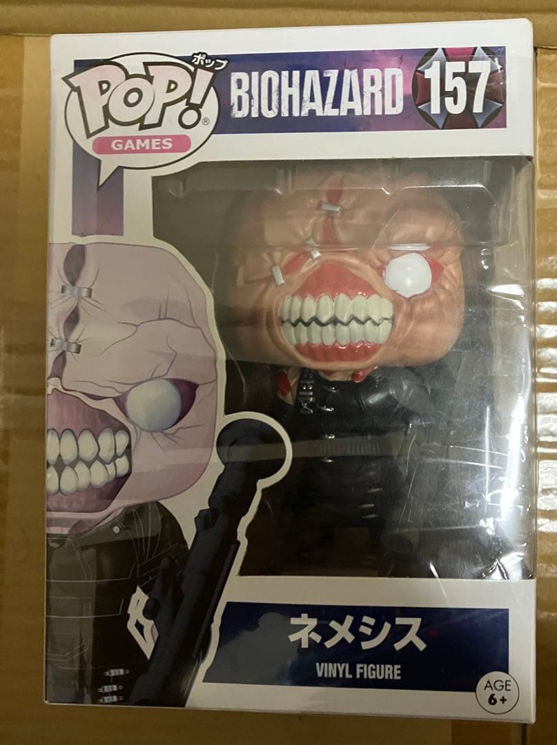 funko pop バイオハザード ネメシス フィギュア キューティ1プラス バイオハザード RE:3 ネメシス | フィギュア