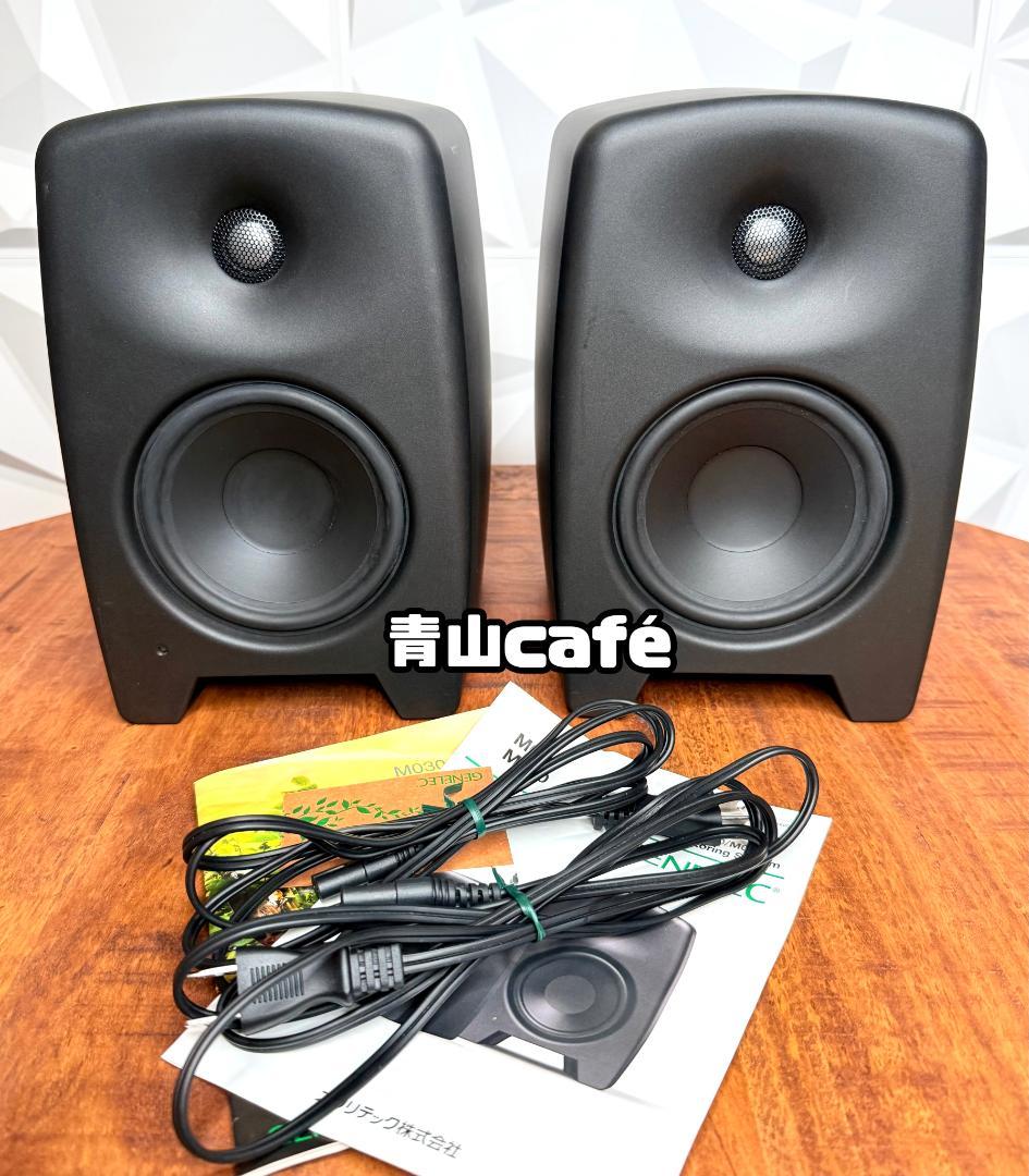 GENELEC M030 モニタースピーカー ペア 美品 希少 箱あり クリエイターにオススメ！GENELEC M030 中古品が入荷！#今週の逸品