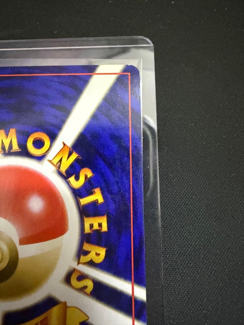 ポケモンカード ゲンガー 旧裏 No.094 化石 大玉 十字ホロ - メルカリ