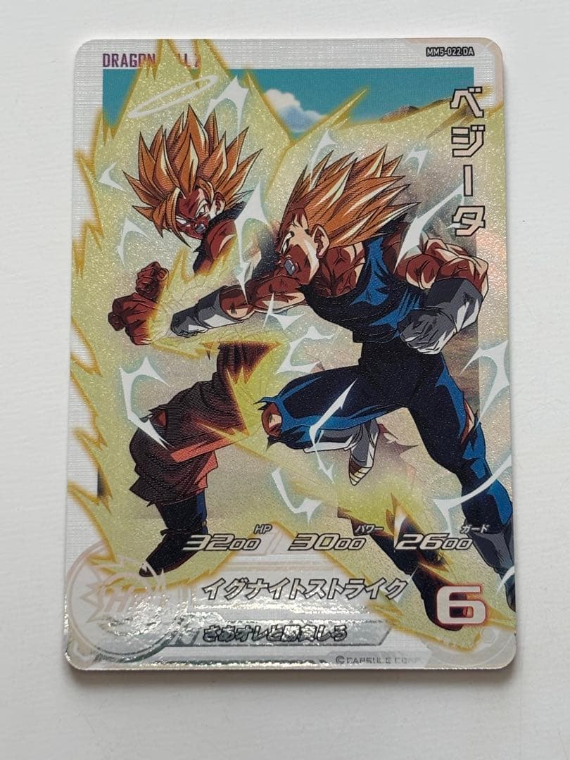 MM5-022 DA ベジータ ドラゴンボールの MM5-022 da ベジータ さあオレと勝負しろ 原作再現