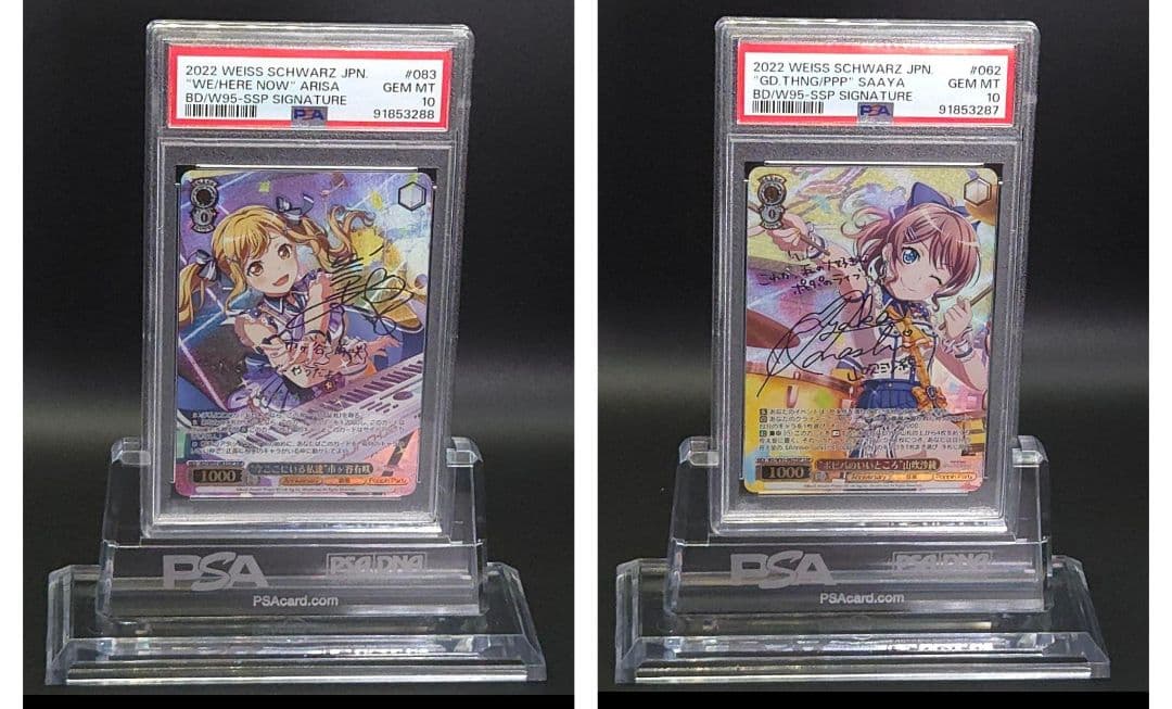 k*i様 “ポピパのいいところ”山吹沙綾　“今ここにいる私達”市ヶ谷有咲　SSP ポピパのいいところ] 山吹 沙綾 | バンドリ！ ガールズバンドパーティ