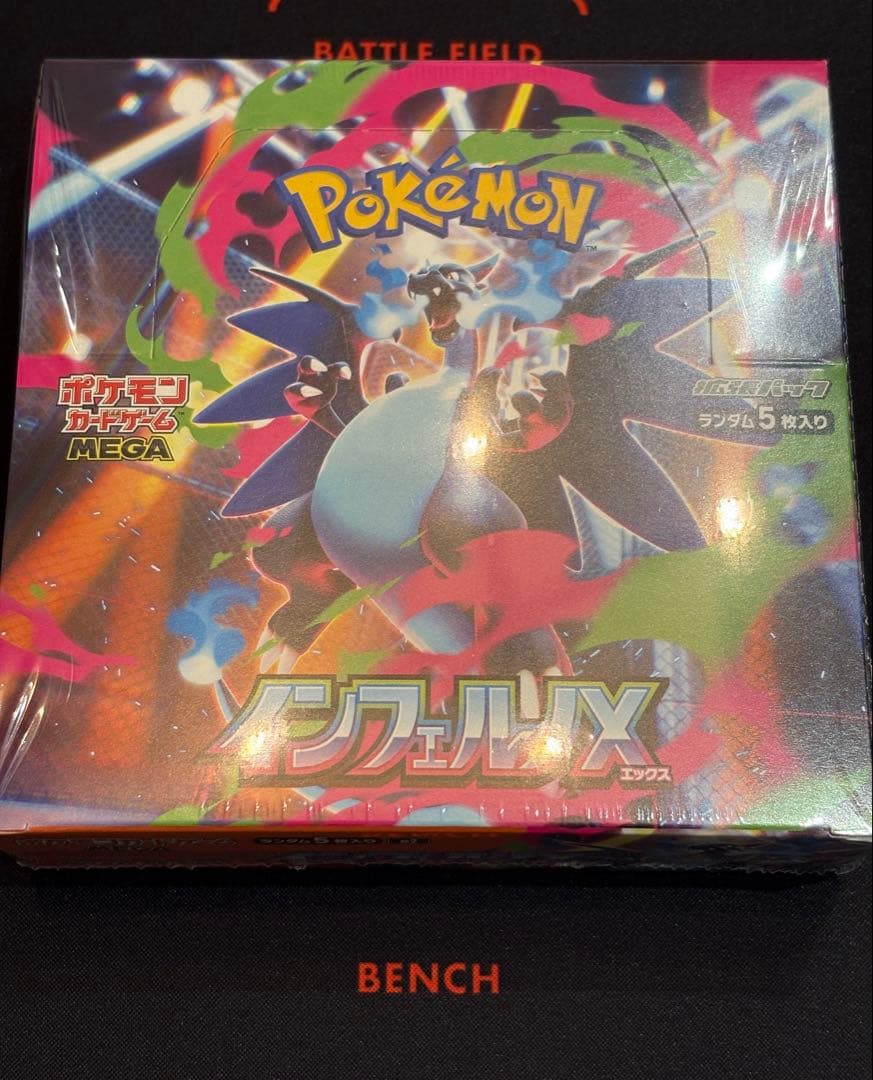 新品未開封 ポケモンカード インフェルノX　1box シュリンク付 ポケモンカードゲーム 【シュリンク付き未開封品】ポケモンカード